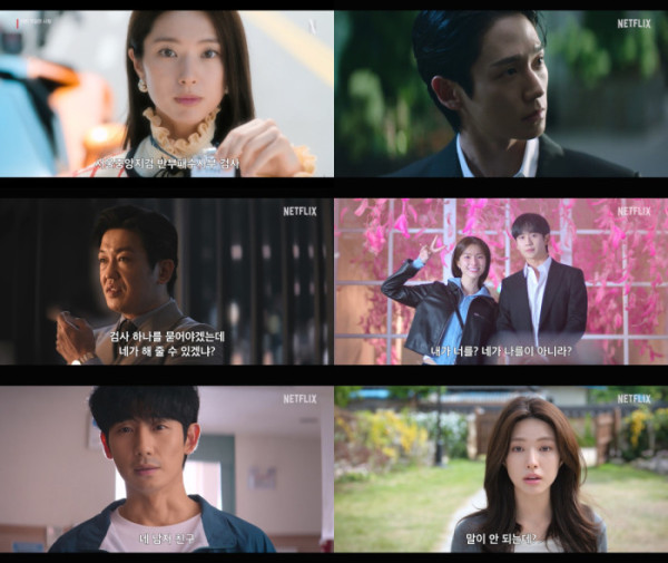 ▲'이런 엿같은 사랑' 예고편(사진출처=넷플릭스)