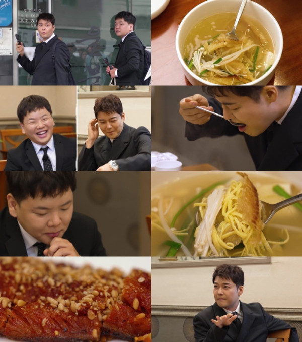 ▲'전현무계획4' 대전 북어탕(사진출처=MBN·채널S)
