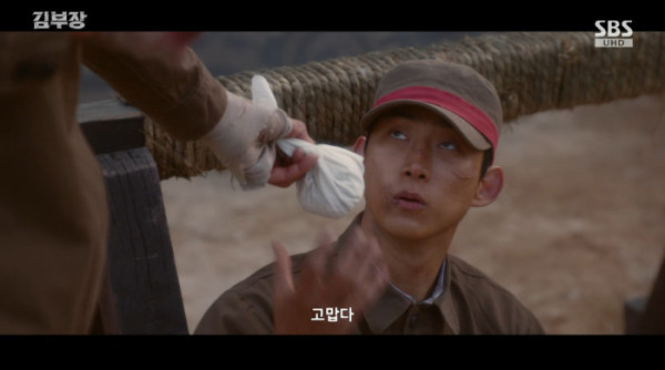 ▲'김부장' 옥택연 (사진=SBS 방송화면 캡처)