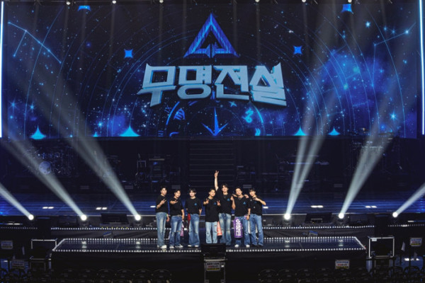 ▲'무명전설' 콘서트(사진출처=콘서트가든)