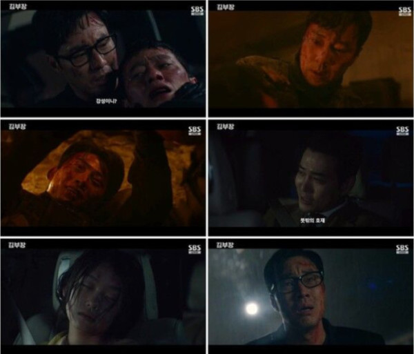 ▲‘김부장’ 5회(사진출처=SBS)