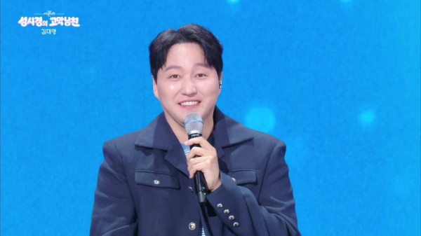 ▲‘더 시즌즈-성시경의 고막남친’ 김대명(사진출처=KBS2)