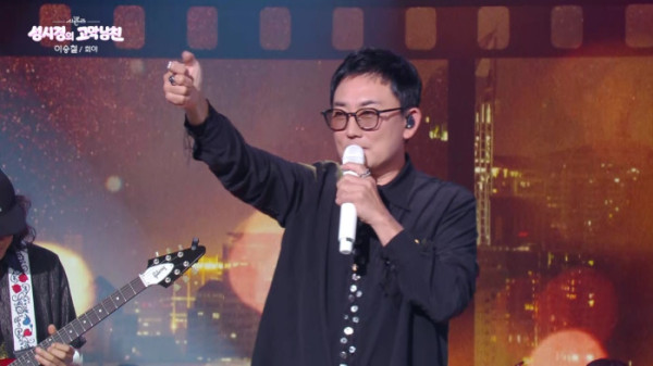 ▲‘더 시즌즈-성시경의 고막남친’ 이승철(사진출처=KBS2)