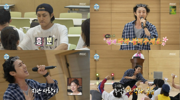 ▲'나혼산' 배나라(사진출처=MBC)
