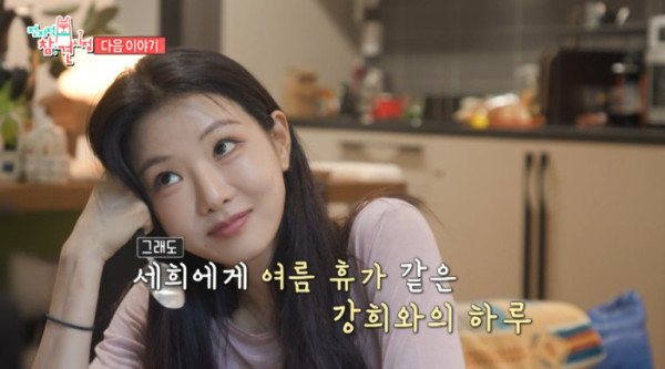 ▲'전참시' (사진출처=MBC)