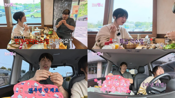 ▲'쯔양몇끼' 제주도(사진출처=ENA)
