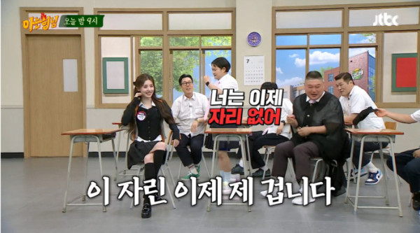 ▲‘아는 형님’ 아이들(사진출처=JTBC)