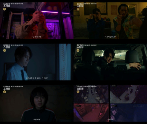 ▲‘킬러들의 쇼핑몰 시즌1’ 3회(사진출처=MBC)