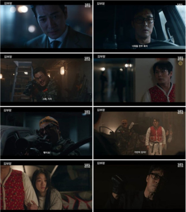 ▲‘김부장’ 6회(사진출처=SBS)
