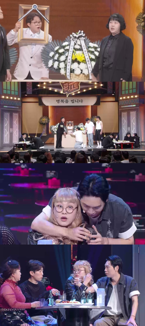 ▲개그콘서트(사진출처=KBS2)