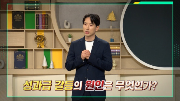 ▲'이슈픽 쌤과 함께'(사진출처=KBS 1TV)