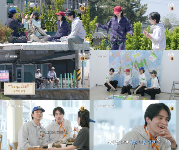 ▲'도깨비 10주년 여행' 강릉 여행(사진=tvN 방송화면 캡처)