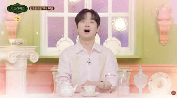 ▲'서프라이즈' 예고(사진=MBC 방송화면 캡처)