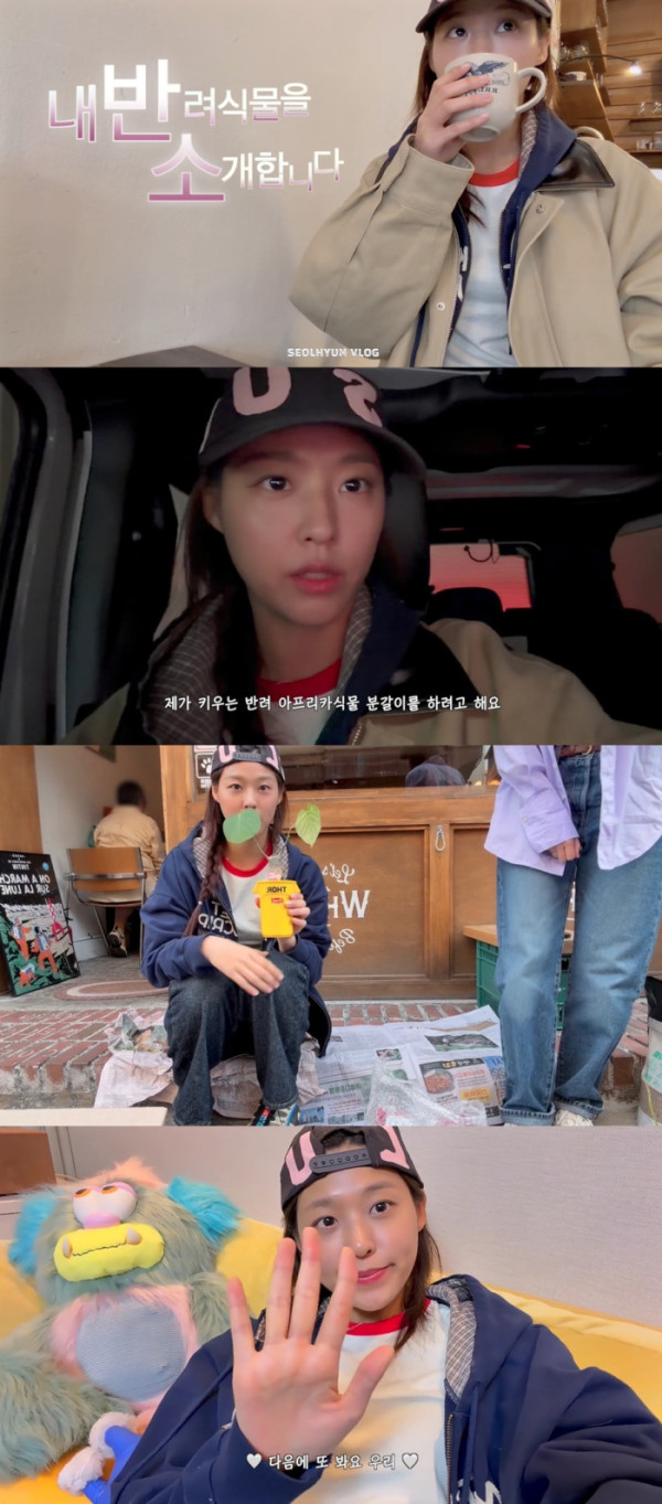 ▲김설현(사진출처 = 유튜브 ‘김설현 KIMSEOLHYUN’ )