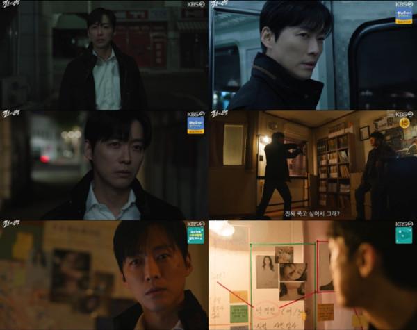 ▲'결혼의 완성' 4회(사진출처=KBS2)