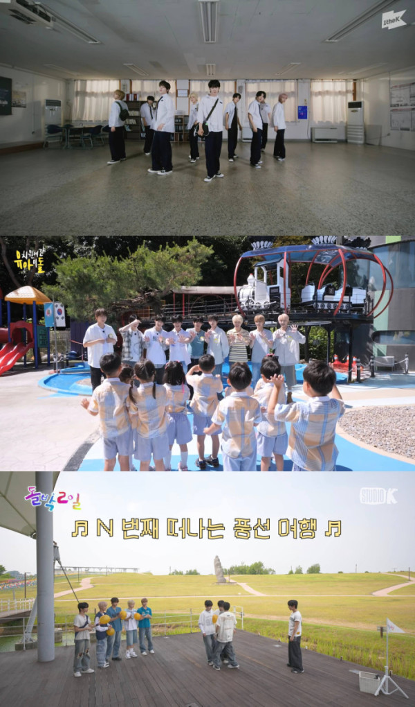 ▲아홉 웹예능 '댄스 소사이어티', '유치원에 간 아이돌', '돌박이일' 출연(사진=각 방송 캡처)