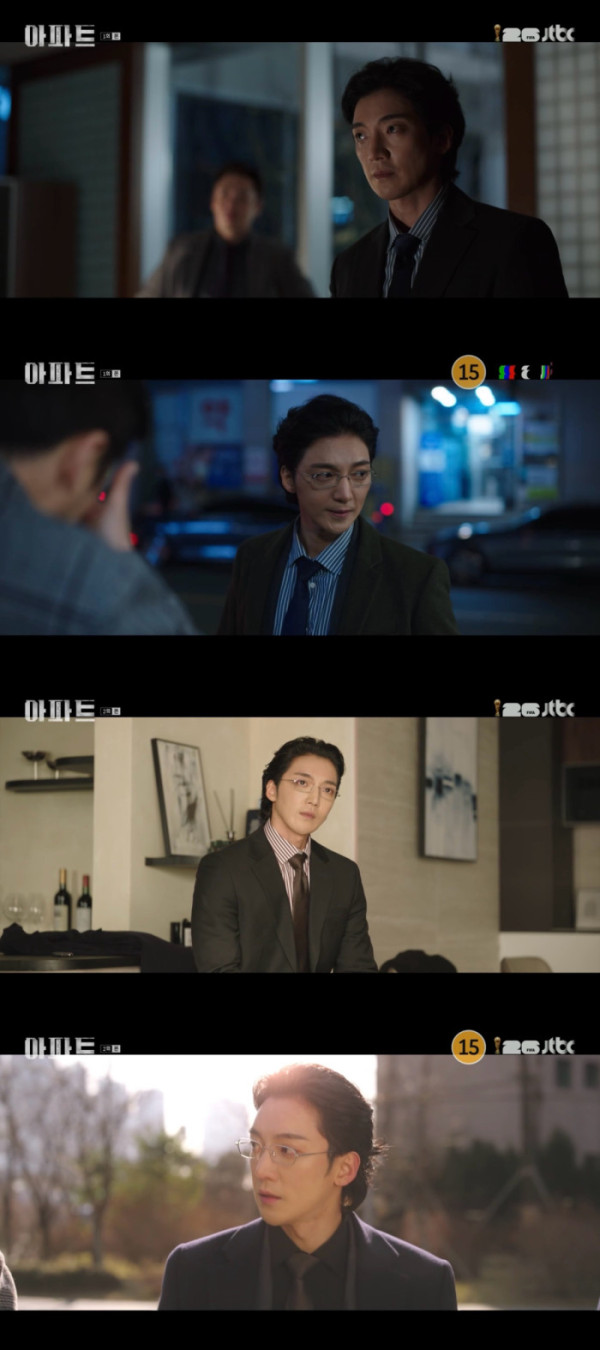 ▲‘아파트’ 황희(사진출처=JTBC)