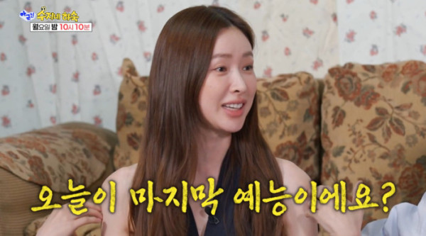 ▲‘아니 근데 진짜’ (사진출처=SBS )