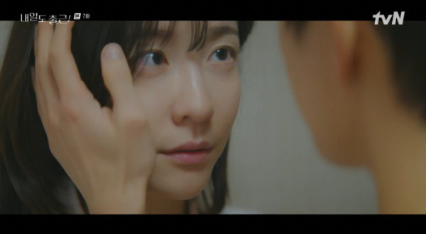 ▲'내일도 출근'(사진=tvN 방송화면 캡처)