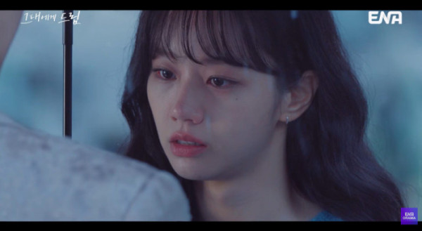 ▲'그대에게 드림' 1화(사진=ENA 방송화면 캡처)