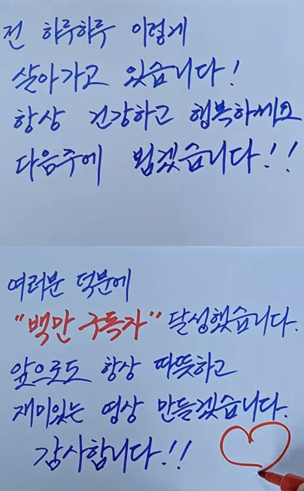 ▲김강우 (사진출처=유튜브 ‘김강우 KIMKANGWOO’)