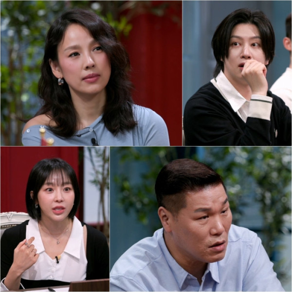 ▲'연애전쟁' 4화(사진출처=JTBC)