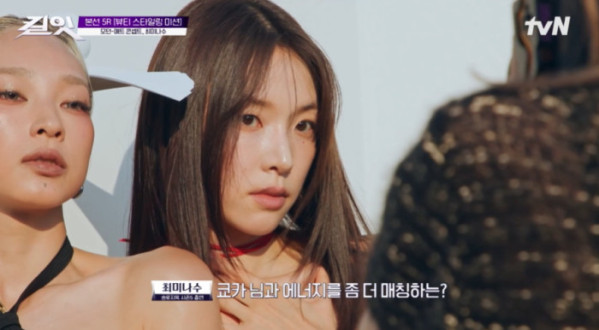 ▲'킬잇' 최미나수(사진=tvN 방송화면 캡처)