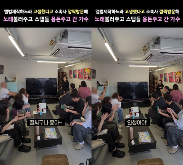 ▲송가인(사진출처=송가인 SNS)