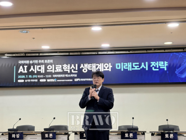 ▲15일 'AI 시대 의료혁신 생태계와 미래도시 전략' 토론회에서 이형철 서울대학교 헬스케어 AI연구원장이 발표를 하고 있다.(박지수 기자 jsp@)