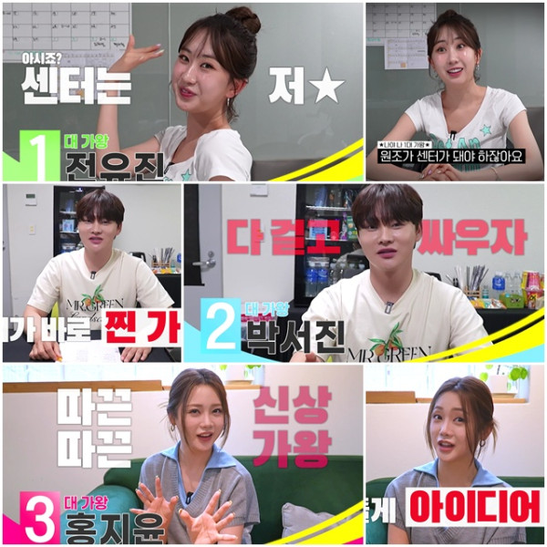 ▲'가왕쇼' 티저(사진출처=크레아스튜디오)
