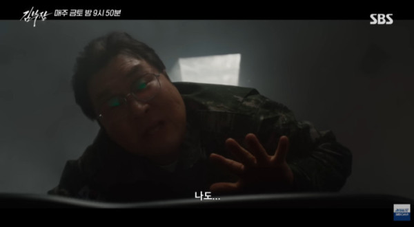 ▲'김부장' 7회 선공개(사진=SBS 방송화면 캡처)