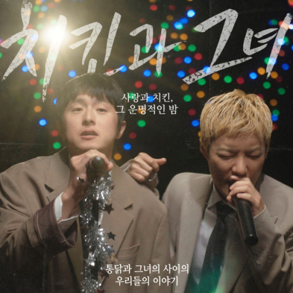 ▲기안84X강남(사진출처= SHGOLD COMPANY, 기안84)