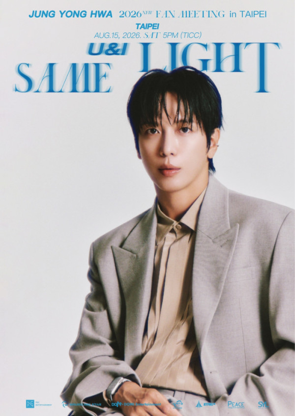 ▲정용화(사진출처=FNC엔터테인먼트)