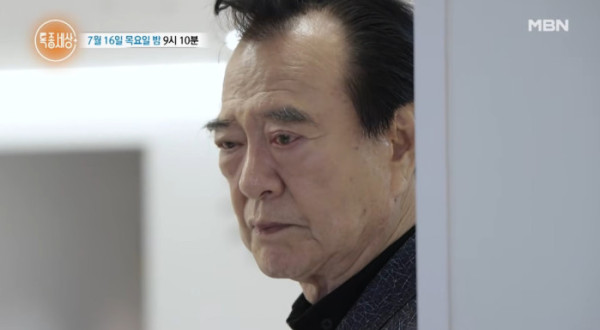 ▲'특종세상' 임혁(사진=MBN 방송화면 캡처)