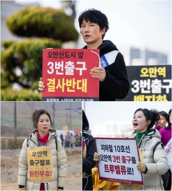 ▲‘아파트’ 지성·문소리(사진출처=JTBC)