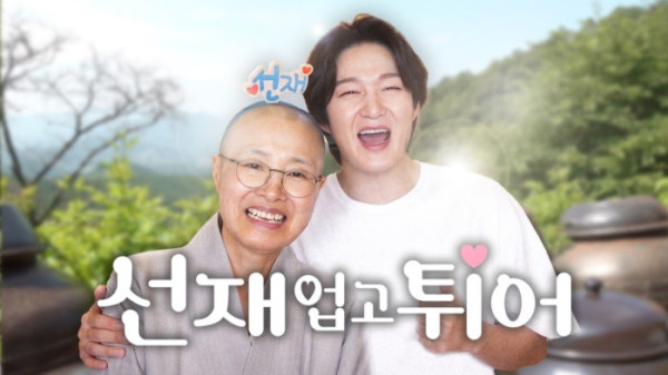(이창섭 유튜브 채널 ‘이창섭&저창섭’)