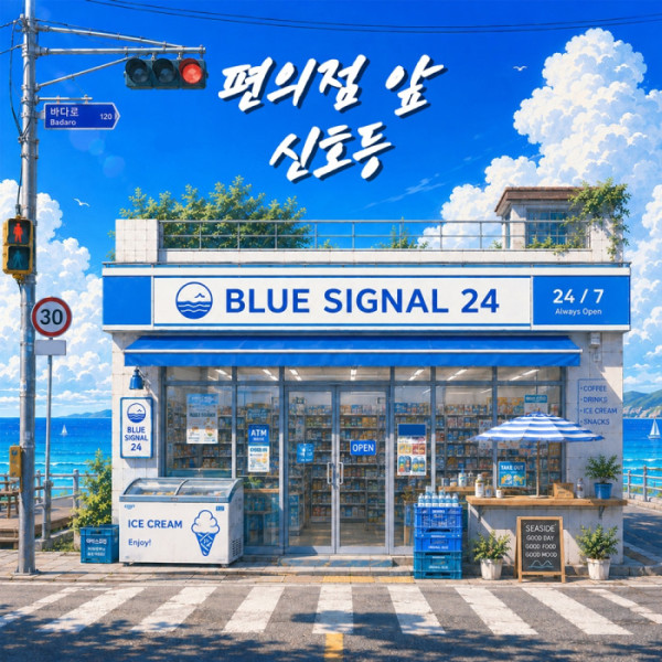 ▲어센트(사진출처 = 뉴웨이즈컴퍼니)