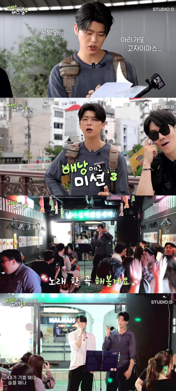 ▲박지현 '배낭 메고 버스킹3' (사진=유튜브 채널 '스튜디오:D')