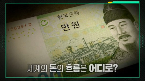 ▲'이슈픽 쌤과 함께'(사진출처=KBS 1TV)
