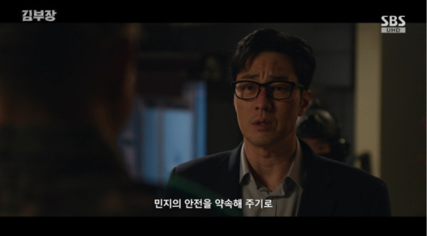 ▲'김부장' 7회(사진=SBS 방송화면 캡처)