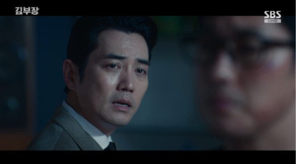 ▲'김부장' 7회(사진=SBS 방송화면 캡처)