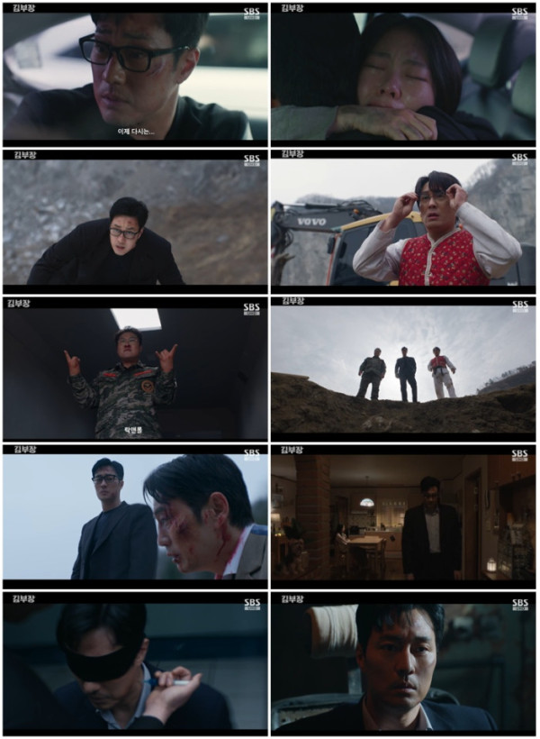 ▲'김부장' 7회(사진출처=SBS)