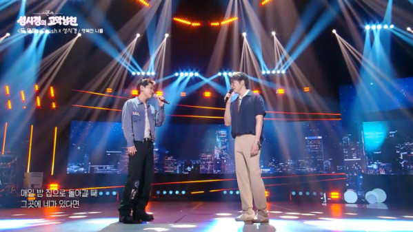 ▲‘더 시즌즈-성시경의 고막남친’ 크러쉬(사진출처=KBS2)