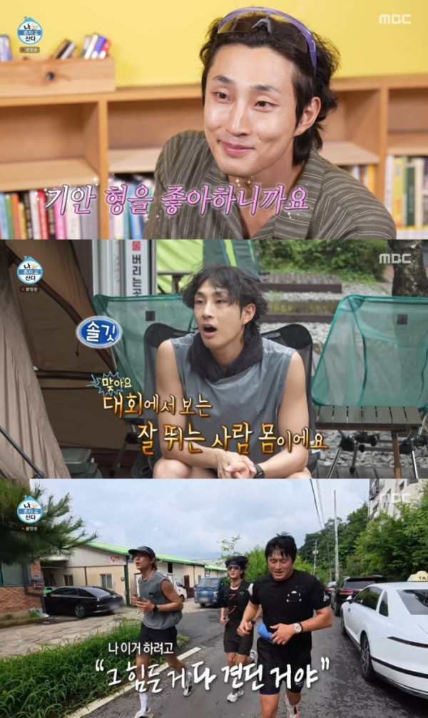 ▲배나라(사진 = MBC ‘나 혼자 산다’ 방송 화면 캡처)