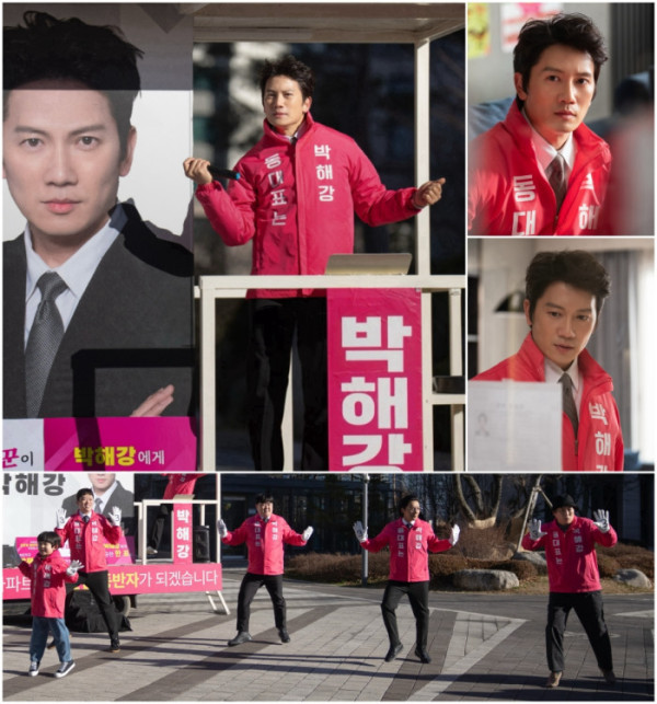 ▲‘아파트’ 3회(사진출처=JTBC)