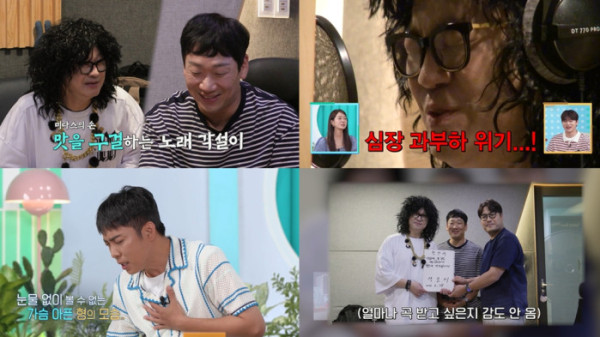 ▲'살림남' 지상렬(사진출처=KBS2)