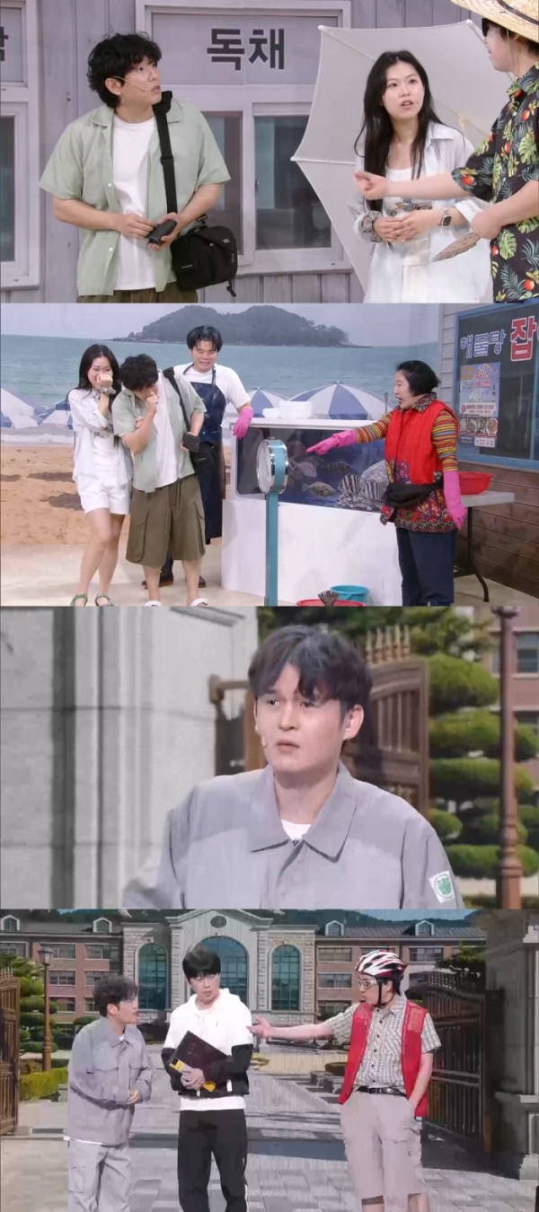 ▲개그콘서트(사진출처=KBS2)