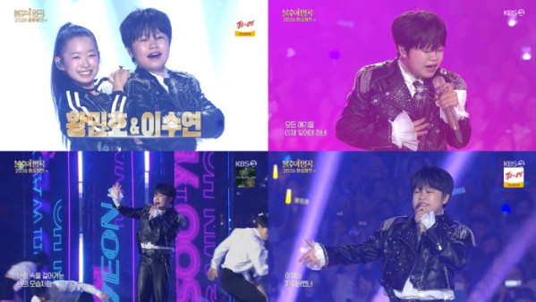 ▲‘불후의 명곡’ 2026 왕중왕전 황민호(사진출처=KBS2)
