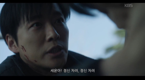▲'결혼의 완성' 6회(사진출처=KBS)