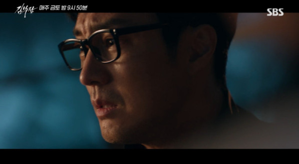 ▲'김부장' 예고(사진=SBS 방송화면 캡처)